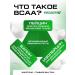 supptrue BCAA 2-1-1 powder for endurance and recovery - Buy Online on GoSupps.com