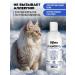 AnimashampooMax Shampoo for dogs and cats from fleas and ticks 250 ml - Buy Online on GoSupps.com