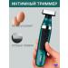 VGR Trimmer for the intimate zone of male