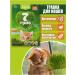 AnimadelicacieLabs Grass for cats seeds for germination 50g