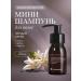 Ovsyannikov Perfumed hair shampoo mini black pepper