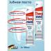 THERAMED Toothpaste with a whitening dispenser 2pcs 100ml