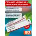 Menarini Tretinoin Gel USP A-Ret 0.1% (Tretinoin) 20 g