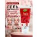 1000 Catalog Cleaning gel for washing the face anti -aging 3 in 1