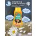 Caring mother Children's gel shower foam and bath Cheburashka 2B1 - Buy Online on GoSupps.com