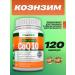 NutriONN Coenzyme Q10 200 mg 120 capsules