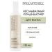 Paul Mitchell Clean Beauty Evryday Inexpressible air conditioner 150 ml