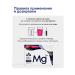 Liquid magnesium helat vitamins bislycinate mg2+ - Buy Online on GoSupps.com