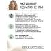 Paul Mitchell Clean Beauty Anti - Frizz Inituted air conditioner 150 ml - Buy Online on GoSupps.com