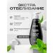 SYNERGETIC Toothpaste in an extraining bottle anti-Tobacco 240g - Buy Online on GoSupps.com