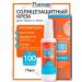 Floresan Cream full block SPF100 Beauty Sun