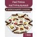 Fruit Food "Pastillers" natural pastille in chocolate glaze 1 kg
