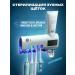 Holder sterilizer for dental brushes wall - Buy Online on GoSupps.com