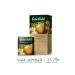 Greenfield Grinfield Grusha Basil Gourmand Pear 2pcs of 25 Pack - Buy Online on GoSupps.com