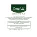 Greenfield Grinfield Grusha Basil Gourmand Pear 2pcs of 25 Pack - Buy Online on GoSupps.com