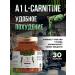 Lighting tool "A1 L-Carnitine" Bank 30 capsules