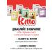 Kitto Liquid cream for hands hypoallergenic 5 liters - Buy Online on GoSupps.com