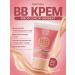 BELITA BB Cream Tonal for Facial Photoshop Effect with SPF 15