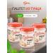 Resurrection Tunets fillet paste 3pcs