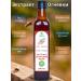 Serteya Wax moth extract of firing prayer bee 30% reinforced 500 ml