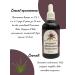 Serteya Squelnik Extract 30% - 100 ml - Buy Online on GoSupps.com