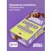 Smello Dried figs in dark chocolate - Buy Online on GoSupps.com