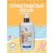 YC Sunscreen SPF50 Sunscreen Lotion