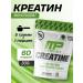 MusclePharm Creatine Monohydrate for men 300gr