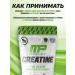 MusclePharm Creatine Monohydrate for men 300gr - Buy Online on GoSupps.com