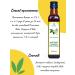 Serteya Smart (Labazenik) extract 30% - 250 ml - Buy Online on GoSupps.com