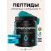 Nutra Champs Collagen peptides 30 servings