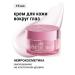 LIBREDERM Skin cream around the eyes of roses de roses 15 ml