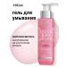 LIBREDERM Washing gel reviving roses de roses 150 ml