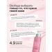 LIBREDERM Washing gel reviving roses de roses 150 ml - Buy Online on GoSupps.com