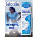 SEBOCELIN Shampoo and balm from dandruff 2v1 main care 400 ml