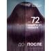 SEBOCELIN Fand -up shampoo recovery 400ml - Buy Online on GoSupps.com