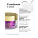 LIBREDERM Facial cream of daytime from wrinkles collagen SPF-15 50ml - Buy Online on GoSupps.com