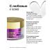 LIBREDERM Face cream Night collagen anti -aging 50 ml - Buy Online on GoSupps.com