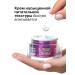 LIBREDERM Face cream Night collagen anti -aging 50 ml - Buy Online on GoSupps.com