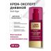 LIBREDERM Face set stem cells of grapes - Buy Online on GoSupps.com