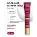 LIBREDERM Face set stem cells of grapes - Buy Online on GoSupps.com