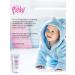 LIBREDERM Cream for diapers for newborns 50 ml - Buy Online on GoSupps.com