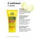 LIBREDERM Sunscreen for the face and body SPF 50 Bronzia - Buy Online on GoSupps.com