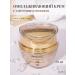 Farm Stay Restoring cream with mucin snail