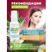 Alganika Lifting face gel anti -aging 125ml - Buy Online on GoSupps.com