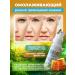Alganika Facial cream anti -aging daily SPF 15 125 ml - Buy Online on GoSupps.com