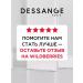 Dessange Extra-powder creamy foods 200 ml - Buy Online on GoSupps.com