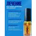 Essence Remedy for nail fungus _ efficient - Buy Online on GoSupps.com