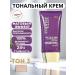 Matte 03 CapricC by Artskin Tonal Face Cream