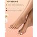 OVAME Foot cream and heels moisturizing a nutritious 100 ml - Buy Online on GoSupps.com
